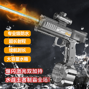 O/呵外星人电动水枪喷火回膛高速脉冲连发联动强力爆闪儿童玩具