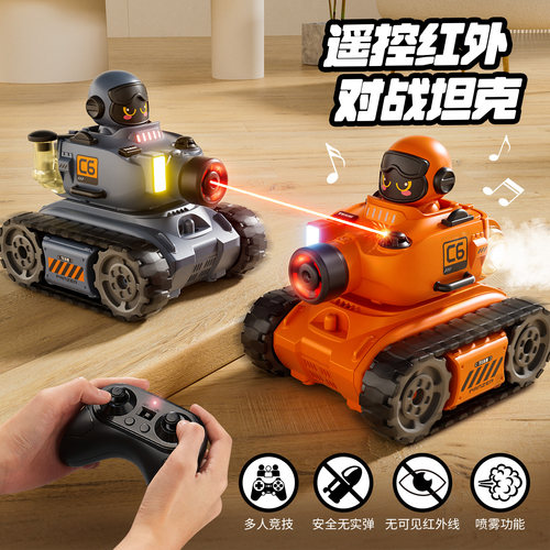 遥控车3-6岁儿童玩具男孩高档男童遥控汽车遥控对战坦克亲子互动