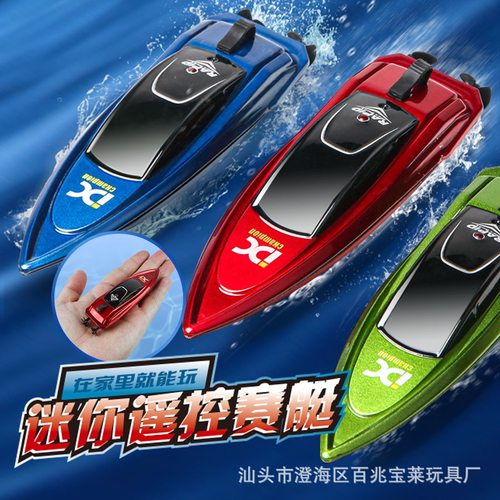 遥控船玩具船充电快艇