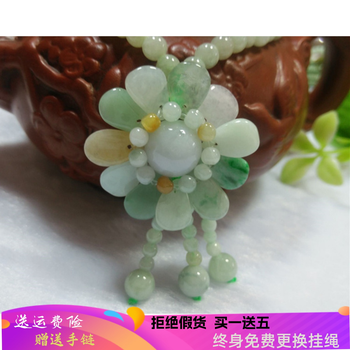 翡翠玉项链花开富贵女款七夕礼物