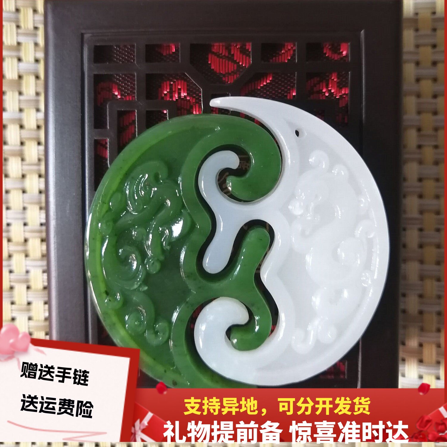 定情信物和田玉龙凤吊坠情侣一对鸳鸯配天然玉石挂件男女刻字古风