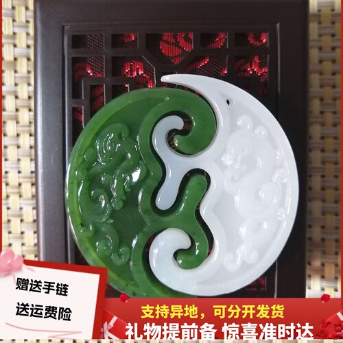 定情信物龙凤天然玉古风情侣吊坠