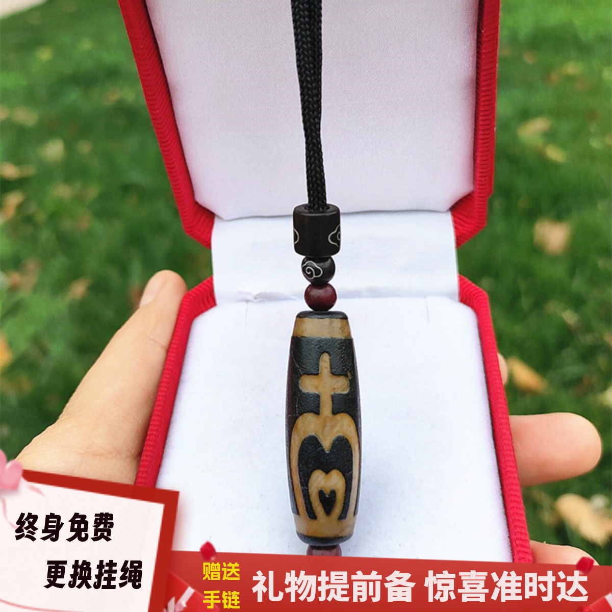 心玉行玉髓玛瑙六八九眼财神天珠