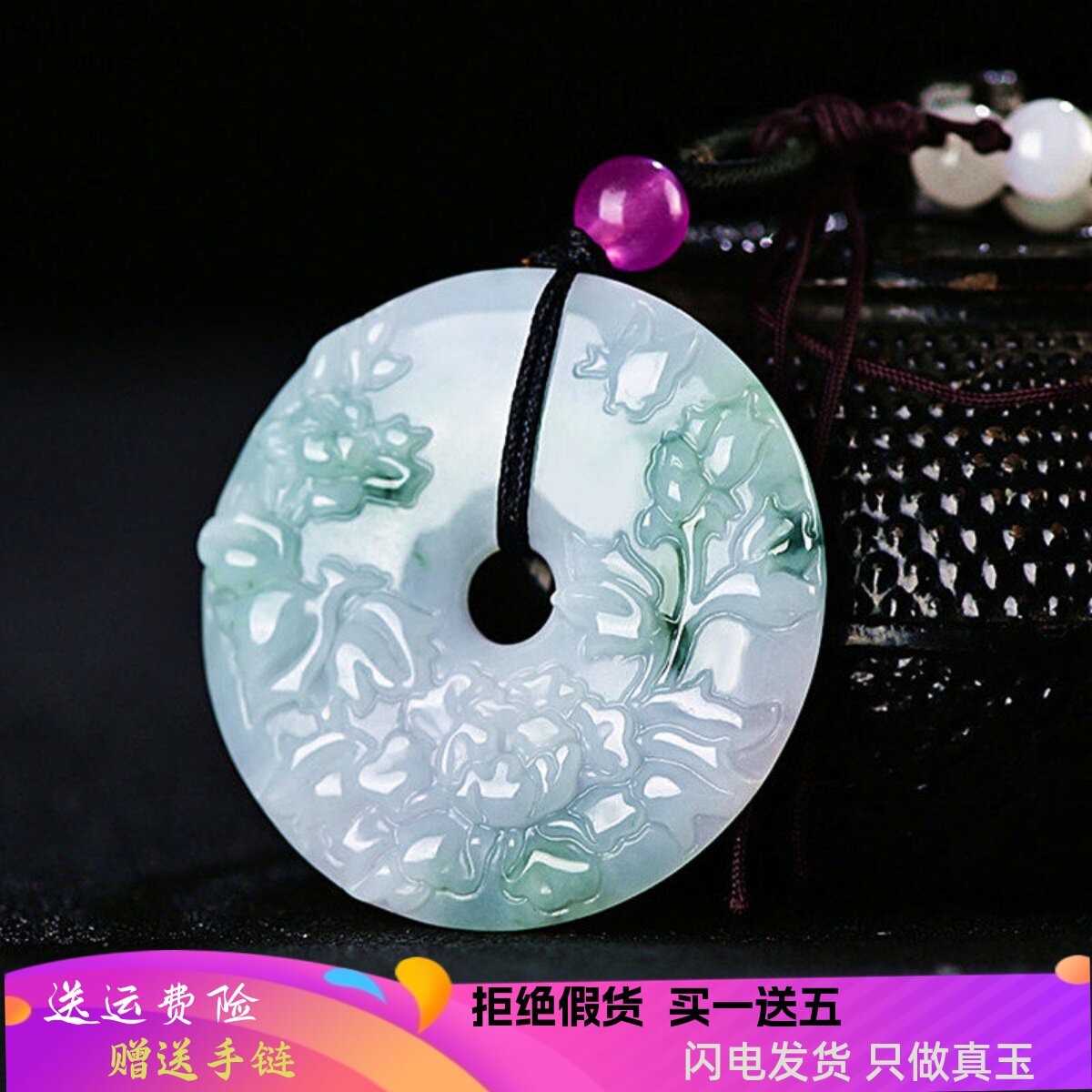 心玉行天然翡翠花开富贵平安扣大吊坠项链毛衣链男女九龙圆牌玉佩