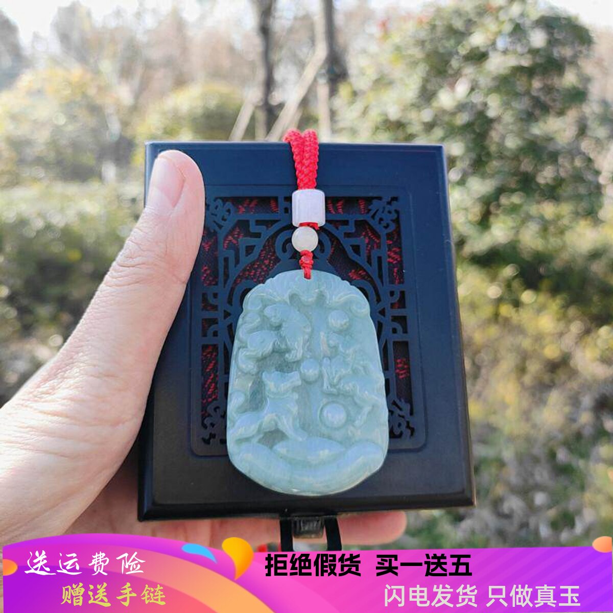 定制翡翠玉吊坠和田龙凤生肖猴鼠龙蛇鸡牛虎马狗猪羊三合挂件玉佩