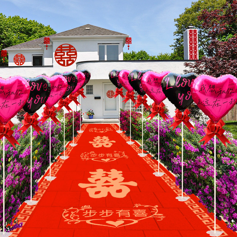 结婚路引气球立柱场景布置装饰婚礼迎宾农村院子路边外景婚房庭院
