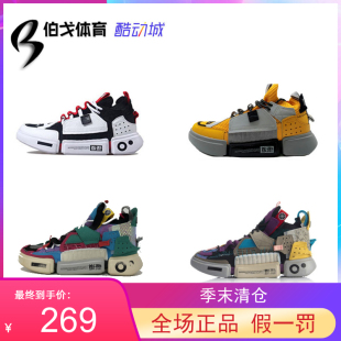 中国李宁新款男鞋悟道SFS重塑时装周潮流运动休闲鞋AGBQ063