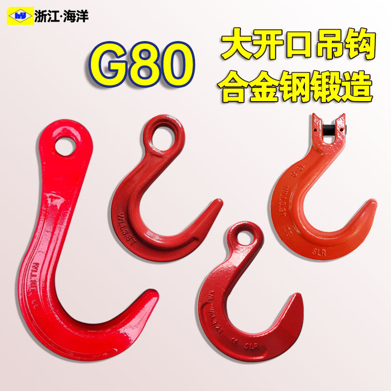 大眼大开口吊钩小眼大开口钩羊角开口钩支架开口钩眼型索具宽口钩_虎窝淘