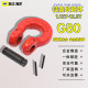 G80转脖钩起重欧姆环锰钢链条连接扣起重链条连接环钢筋捆绑吊具