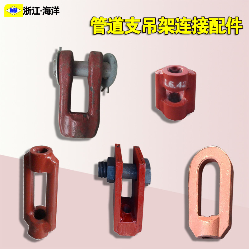 l8u型耳子301环形耳子吊耳电厂花兰螺母花蓝螺丝管道支吊架连接件