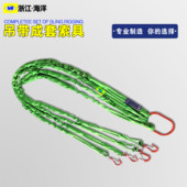 吊装 带组合吊索具柔性吊带成套索具起重吊带吊钩成套吊具2腿4腿6T