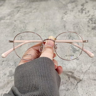 45mm17小框钛金属硅胶腿椭圆方圆小脸眼镜框女近视配眼睛防辐射