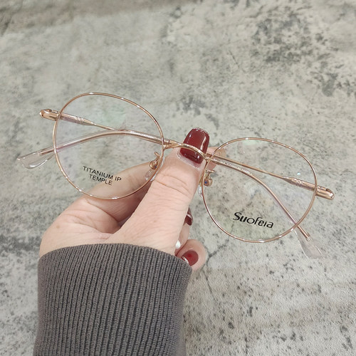 46mm小框加厚椭圆高度数超轻钛金属近视眼镜框女复古文艺小脸防辐 - 封面