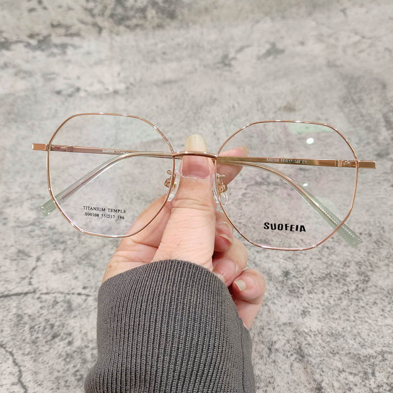 男女大框同款钛多边形眼镜框修脸