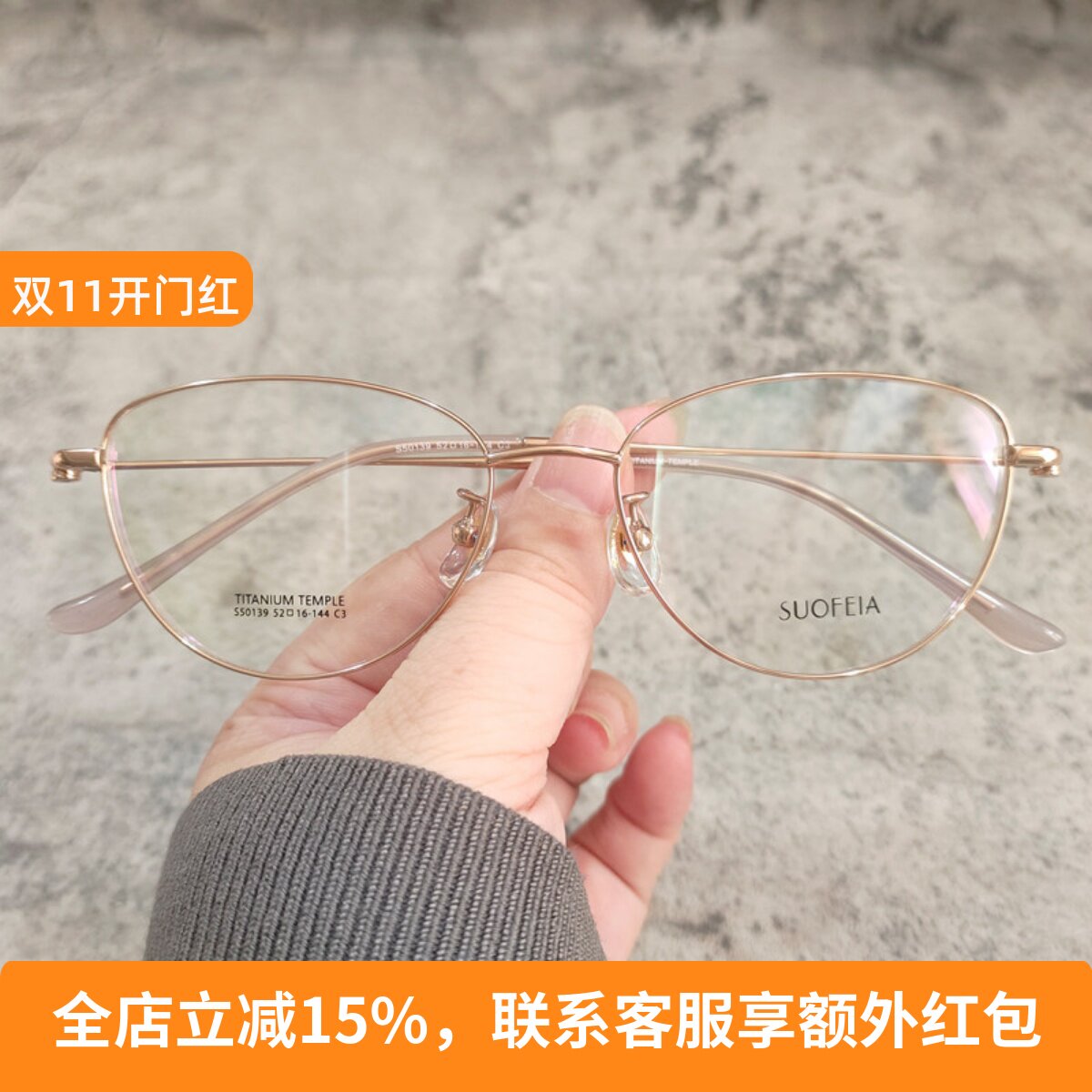 猫眼近视网红眼镜框小红书