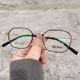 47mm小框小瞳距加厚边框高度数近视眼镜框超轻钛女配眼睛防辐射