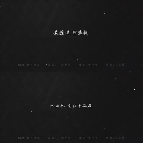 PR字幕模板 MV音乐歌词唱词预设插件 文字特效视频素材 可改字体