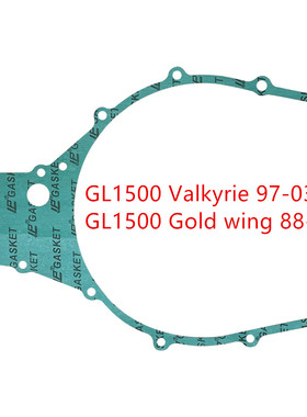 适用本田金翼 GL1500 GoldWing 1500 1988-2003离合器盖垫 密封垫