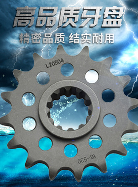 CBR600 CBR600F F2 F3 PC19 PC21 PC25小链盘 链轮 小齿牙盘齿轮