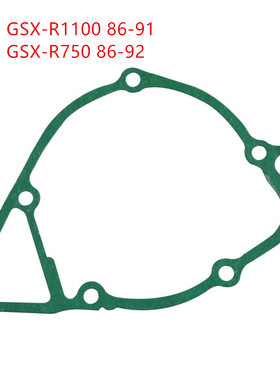 GSX-R1100 GSXR1100 86-91 GSX-R750 86-92触发器盖 密封垫