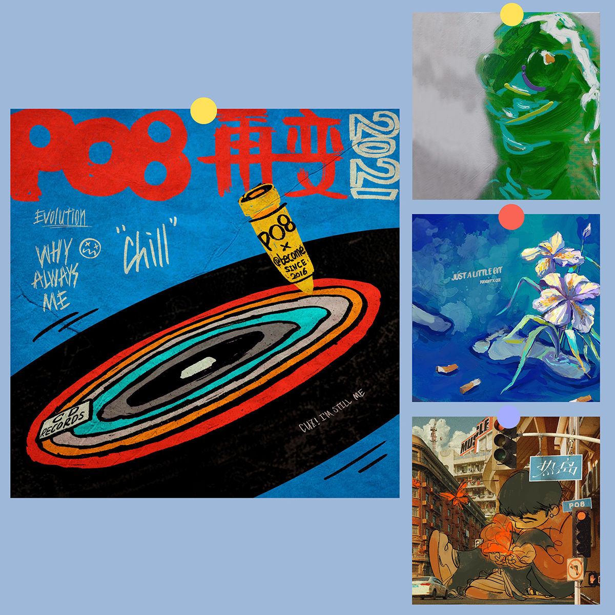 PO8嘻哈说唱音乐专辑封面海报周边定制卡片卧室墙面装饰挂画背景图片