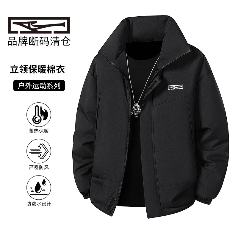 高端立领羽绒棉服男士秋冬季潮牌保暖棉衣潮流冬装棉衣外套运动服