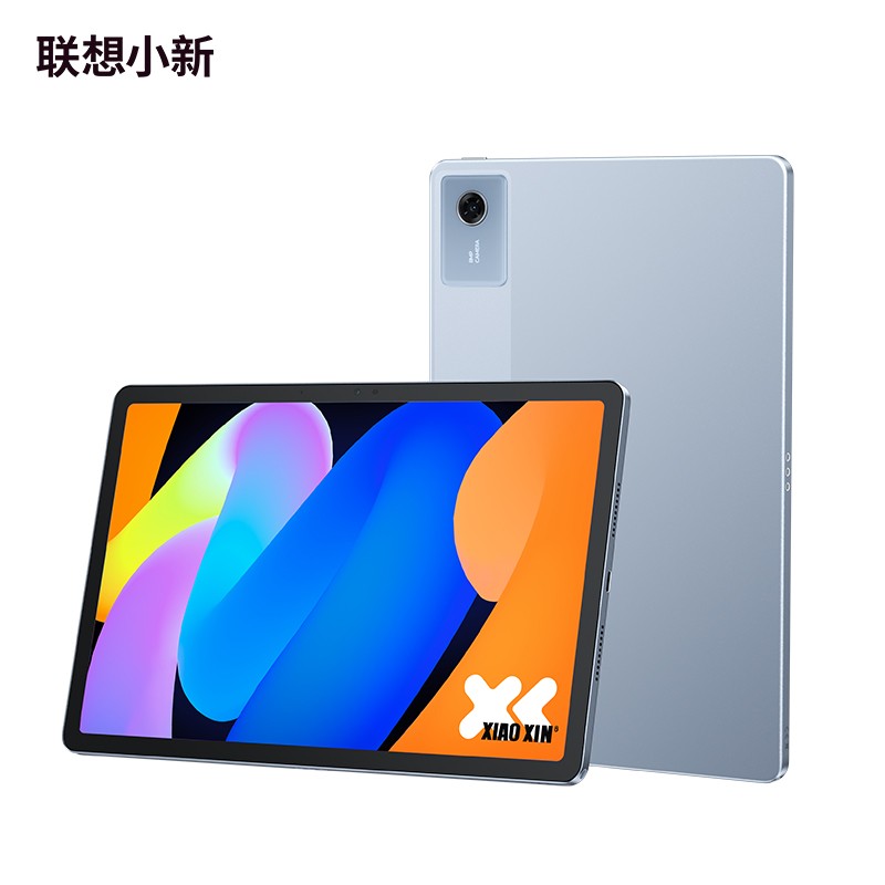 联想小新pad11学生网课平板电脑