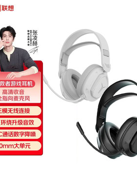 拯救者无线电竞耳机R360
