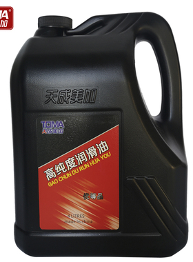 SD300#320#350导热油 反应釜油汀电热器用热传导液4L