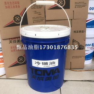 冷镦油 不锈钢挤压冷镦润滑油 冷镦成型油机油 高速冷镦机成型机