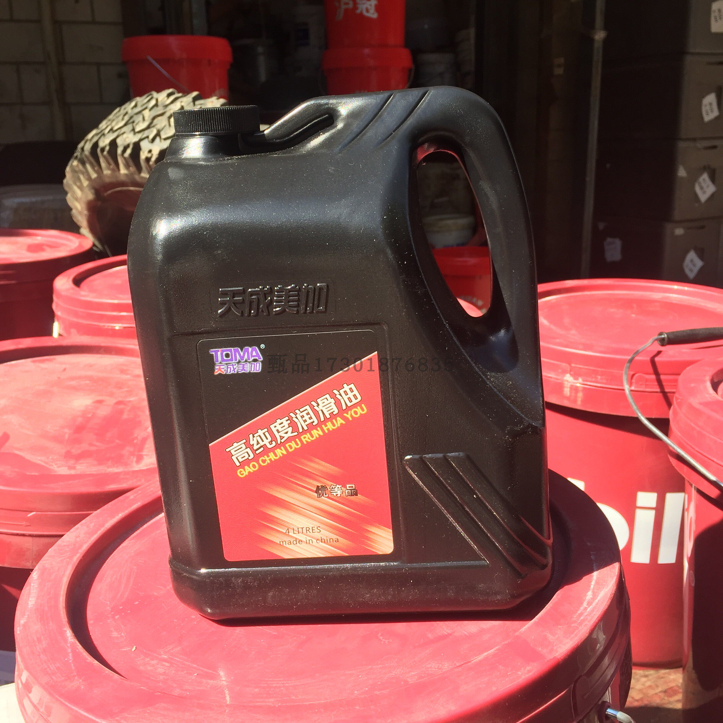 减速机润滑油 天成美加vg46减速机油 国标润滑油 4l