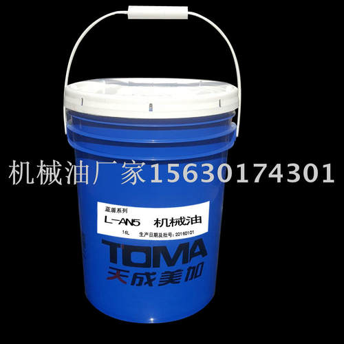 L-AN10号机械油22#15#7#5#3#2号机油 循环系统油高级润滑油16L170