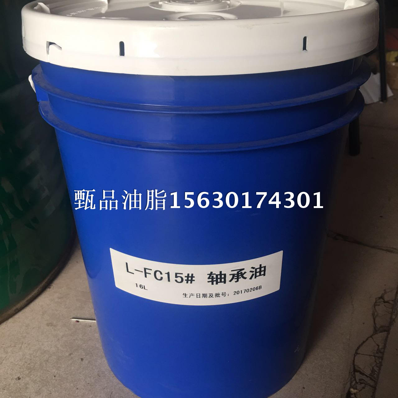 L-FD10号主轴油L-FC15号46轴承油主轴油高速冷却液机床冷却油18升