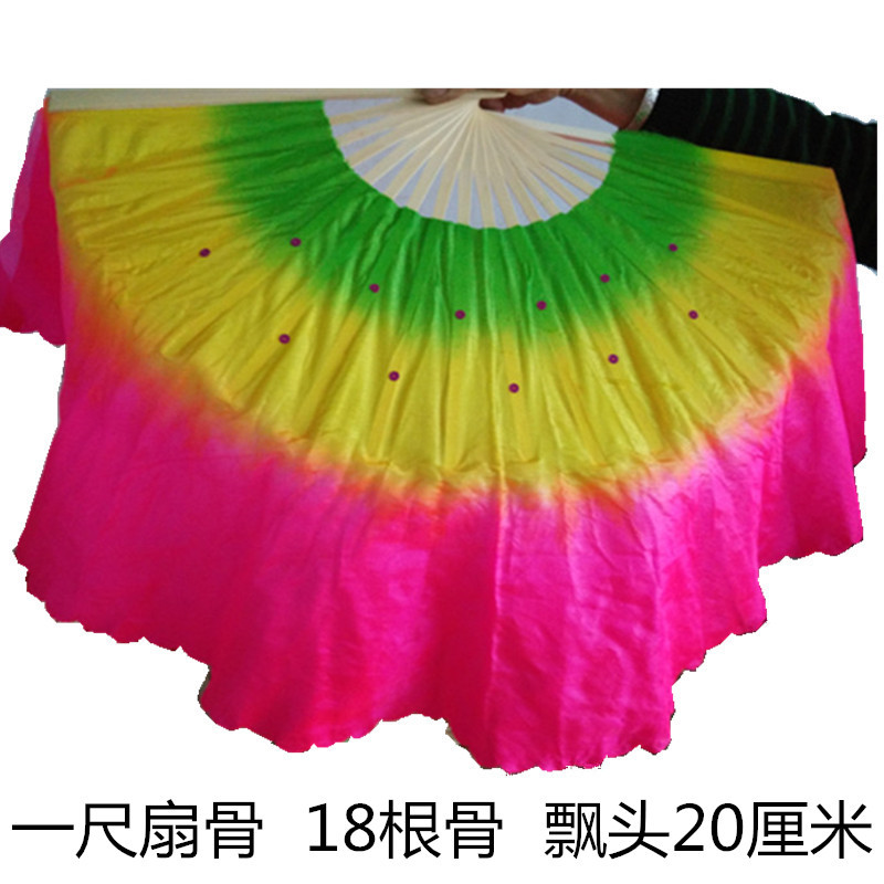 渐变加长扭秧歌舞蹈扇子包邮