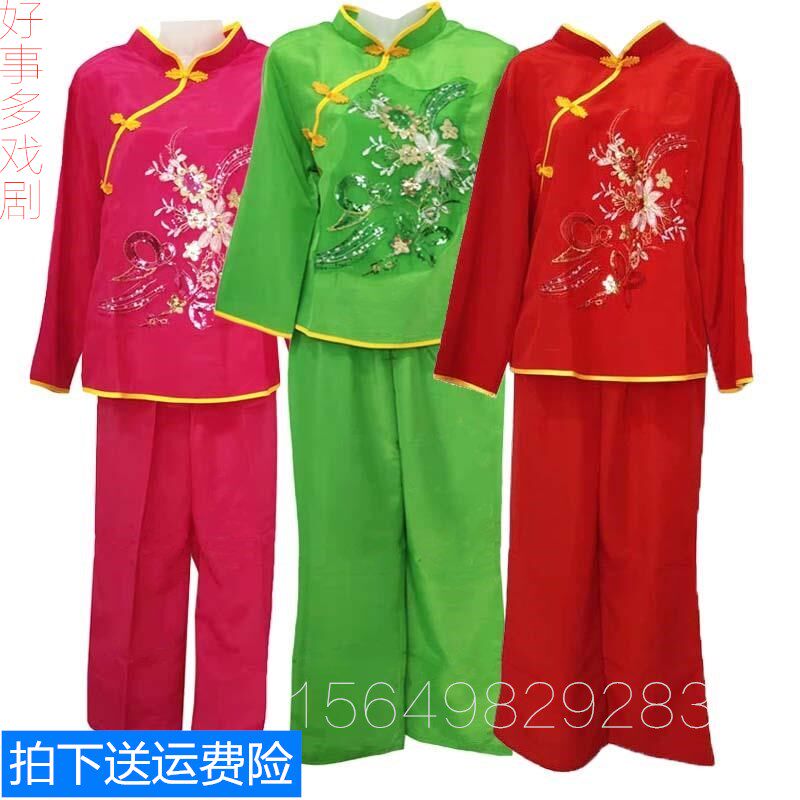 成人秧歌服女广场舞蹈服套装东北扭秧歌扇子舞服装长袖腰鼓舞服