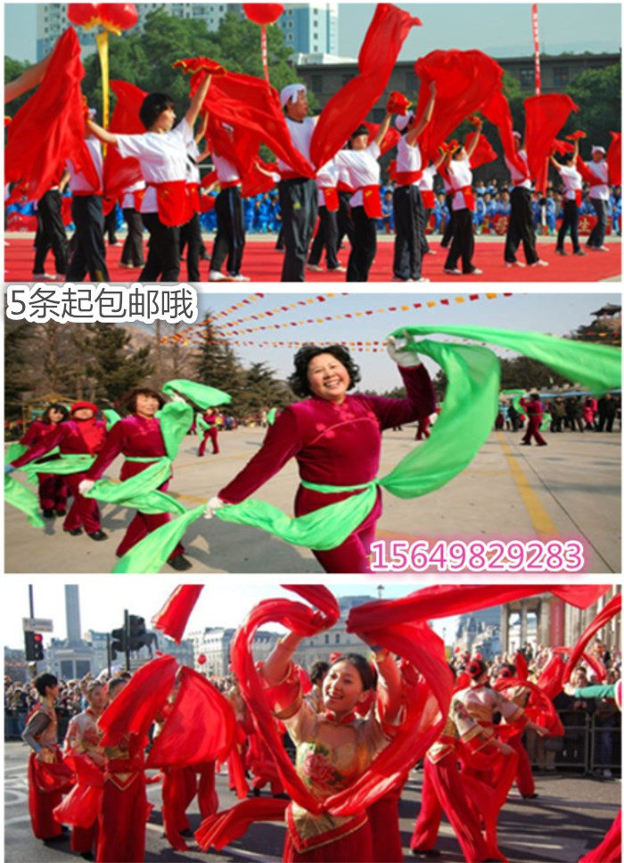 大红秧歌绸带舞蹈腰鼓方巾婚庆