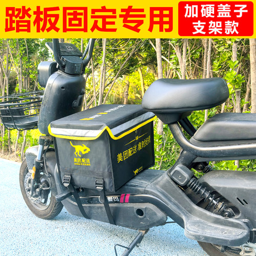 美团外卖保温冷藏踏板配送箱