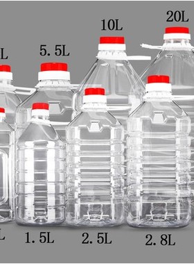 1L2.5L5L10L20L/5斤10斤装PET透明食品级塑料油瓶酒瓶油壶油醋桶