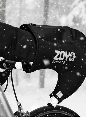 zoyosports冬季骑行装备山地车公路车防风防寒保暖护手套