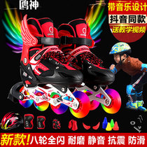 Skates children's full set boys and girls beginner children's roller skates 3-5-6-8-10-12 years old
