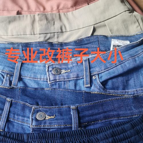 裁缝店修破洞补衣服无痕修补