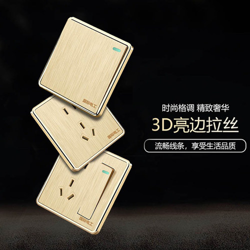 国际电工86型双usb墙壁开关插座