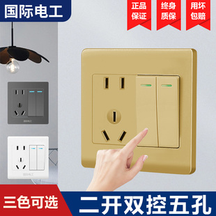 86型暗装 金色家用两开二开五孔双单控2开5孔墙壁电源插座开关面板