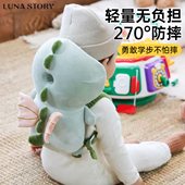 lunastory婴儿防摔背枕护头神器宝宝护头枕学步走路防撞帽学走路