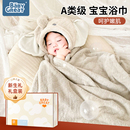 babygreat浴巾新生婴儿用品a类送宝宝见面满月礼儿童浴袍生日礼物