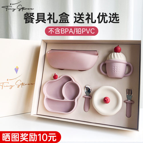【咨询优惠】高颜值餐具礼盒周岁
