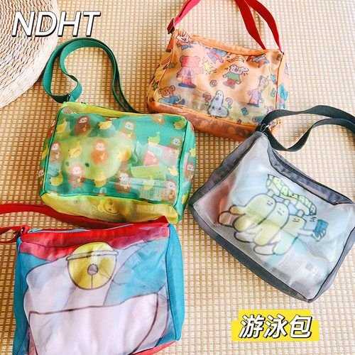 Ndht夏日网眼游泳包轻薄透气