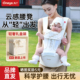 丸丫云感婴儿腰凳四季 轻便透气新生儿背带宝宝腰托外出抱娃神器