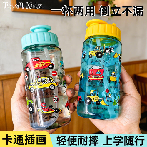儿童上学水杯直饮/吸管防漏防摔