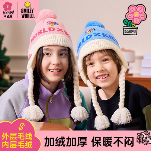 儿童帽子毛绒保暖护耳秋冬2025